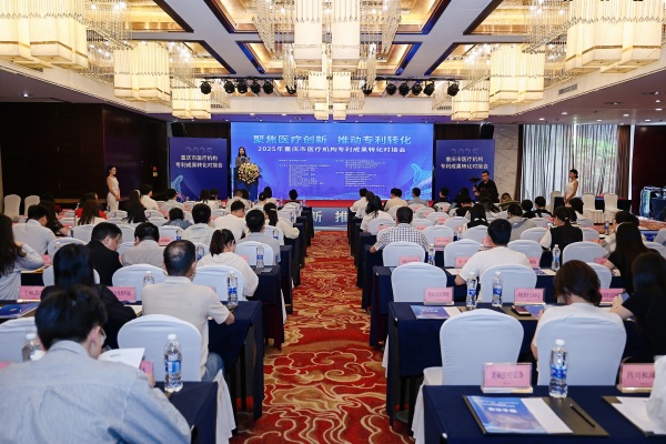 活动现场。主办方供图
