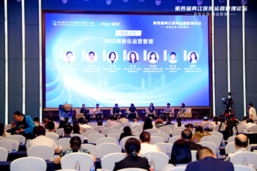 圆桌讨论现场。重庆医科大学附属第三医院（方大医院）供图
