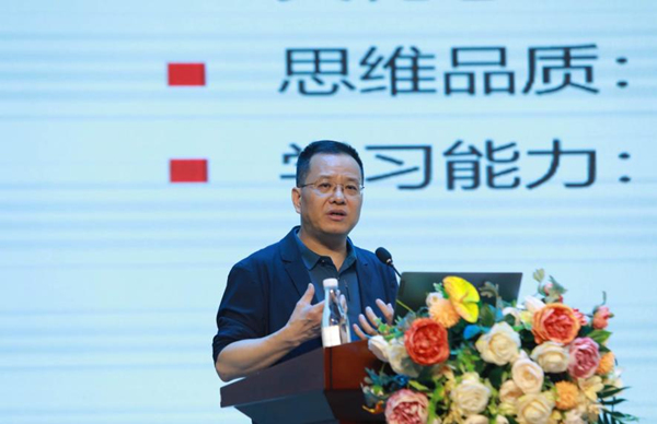 北京師范大學教授程曉堂作專題講座。主辦方供圖