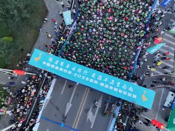 参赛队员等待鸣枪开赛。荣昌区委宣传部供图