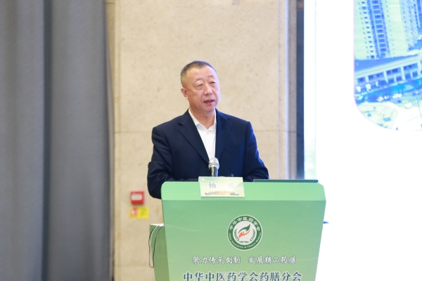 重庆市药物种植研究所所长杨勇作学术报告。张源摄