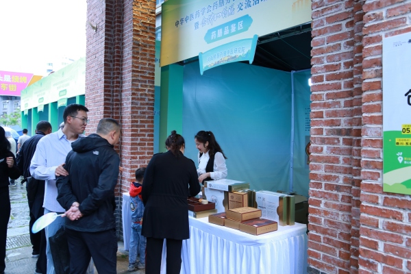 金佛山药膳交流活动现场。张源摄