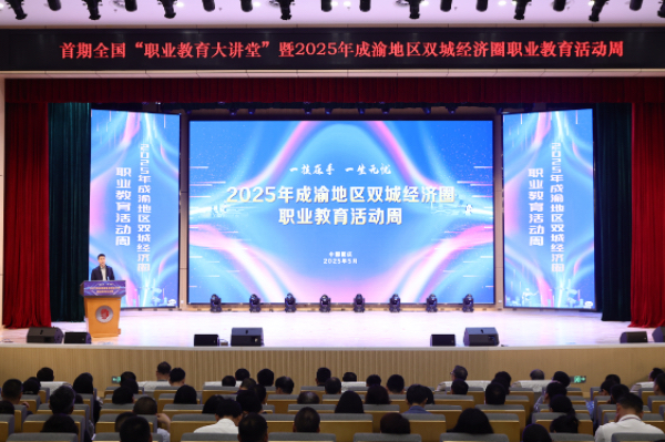 活动现场。主办方供图