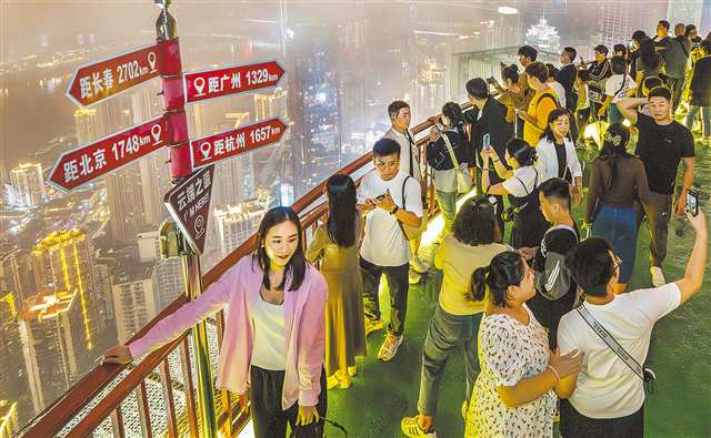渝中区联合国际云端之眼高空观景台，游客正在欣赏夜景（资料图片）。首席记者 龙帆 摄/视觉重庆