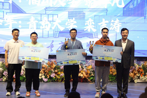 古力（右一）为公开组获奖选手颁奖。主办方供图