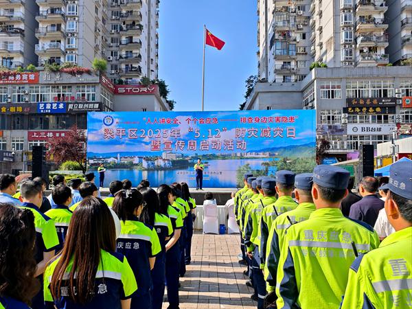 启动活动现场。受访单位供图