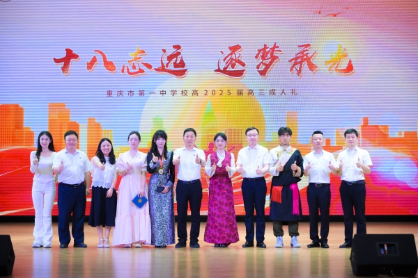 成人禮現場。向詩佳攝