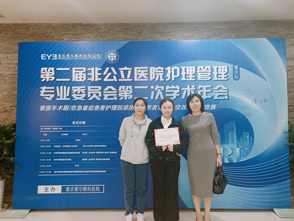 重症医学科护理团队获二等奖。重庆西区医院供图