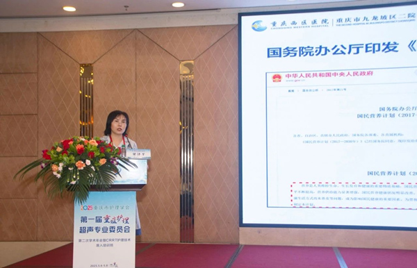 梁泽平作主题分享。重庆西区医院供图