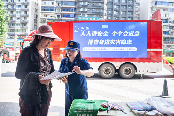 活动现场。重庆市涪陵区消防救援局供图