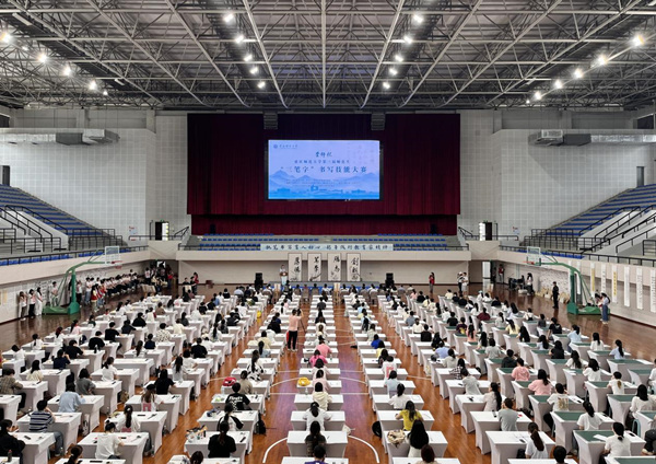 比赛现场。重庆师范大学供图