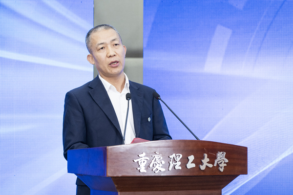 广电计量检测集团股份有限公司总经理明志茂致辞。重庆理工大学供图