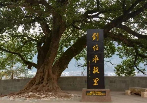 学生前往刘伯承故里感悟革命精神。重庆科技大学供图
