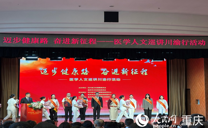 活动现场。实习生刘晨曦摄