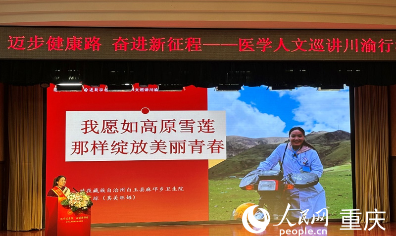 活动现场。实习生刘晨曦摄