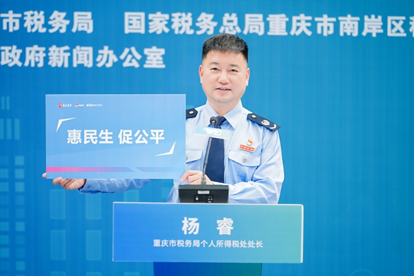 税务发言人进行政策解读分享并现场答疑。夏国燕摄