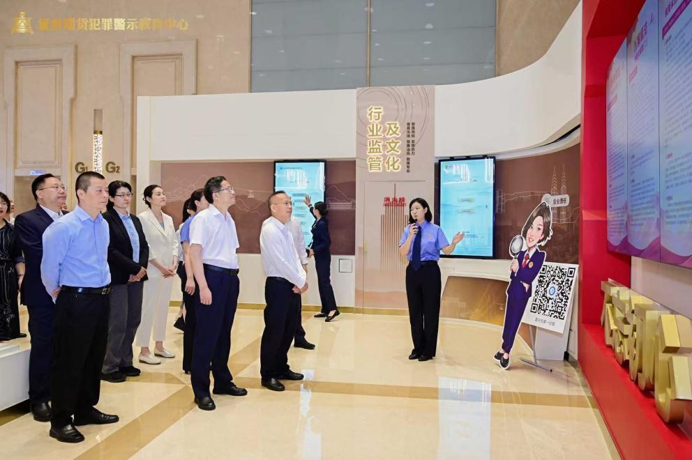 重慶檢察院一分院相關人員為嘉賓講解中心建設情況。西南証券供圖