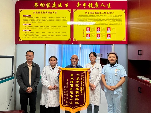 患者黎万后赠送锦旗。受访者供图