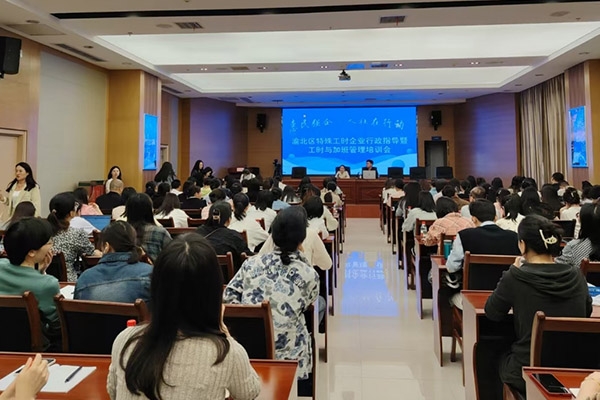 法治护航营商环境 渝北区创新实践绘就和谐劳动关系新图景