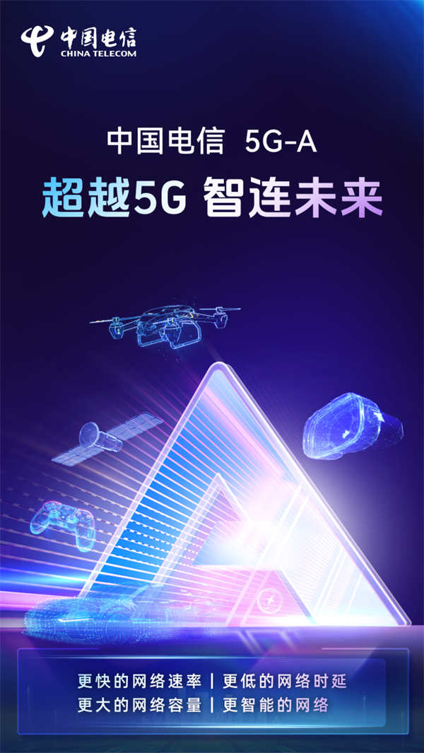 资料图。重庆电信供图