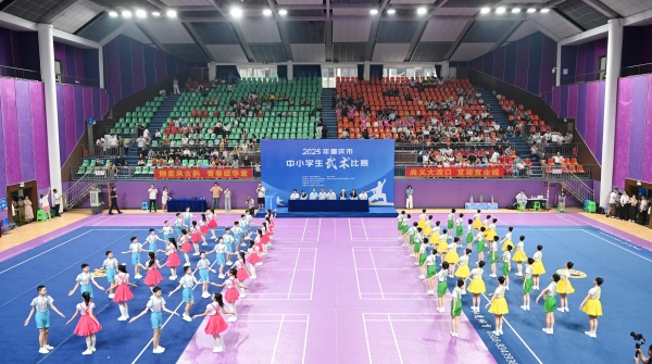 开幕式现场。主办方供图