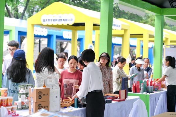 线下展销人气旺。主办方供图