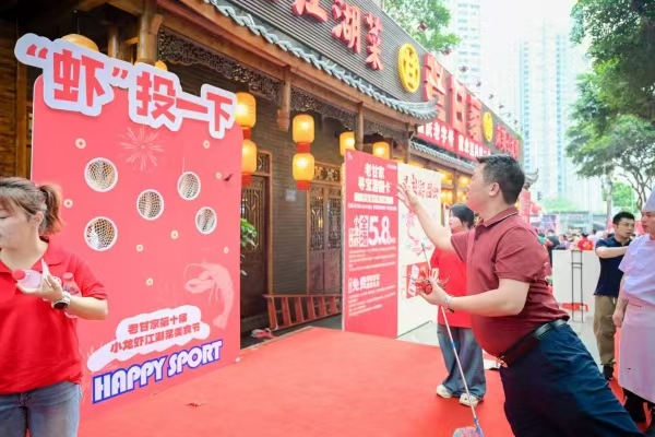 趣味活動。主辦方供圖