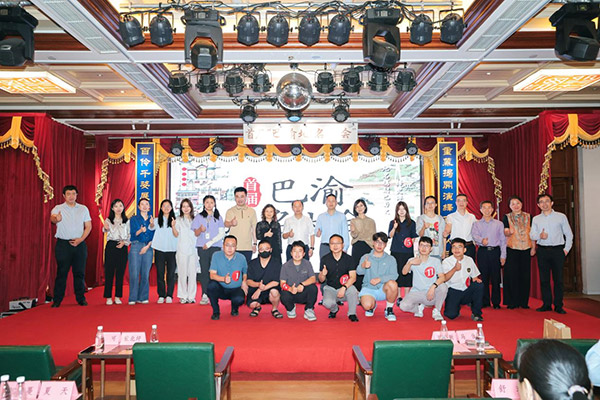 活动现场。重庆长嘉文旅供图