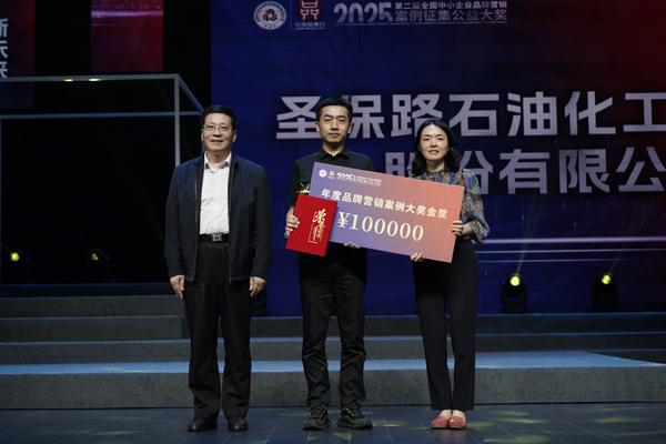 金獎獲得者。重慶移通學院供圖
