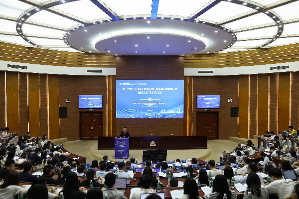 研讨会现场。重庆邮电大学供图
