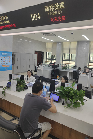 渝北区政务服务大厅新设商标受理窗口。渝北区市场监管局供图