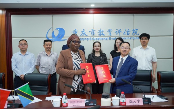 签约仪式现场。重庆市教育评估院供图
