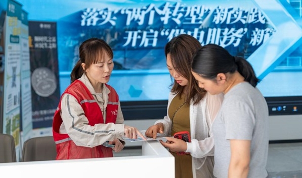 “世界计量日”科普惠民助力用电精准、智慧、透明