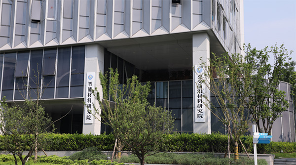 新装修的23#楼，已挂上“智能材料研究院”“交叉前沿材料研究院”两块牌子。两江协同创新区供图
