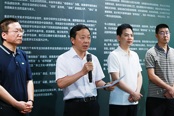 重庆师范大学党委常委、副校长孟小军教授宣布展览开幕。张源摄