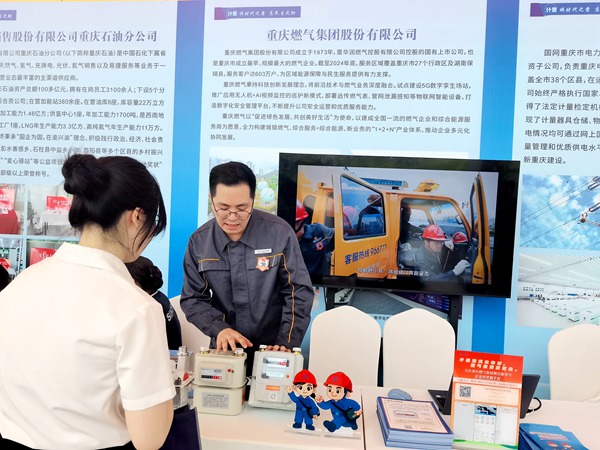 重慶燃氣集團工作人員解答計量疑問。曾英豪攝