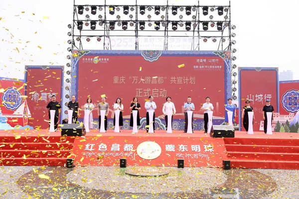活动现场。主办方供图