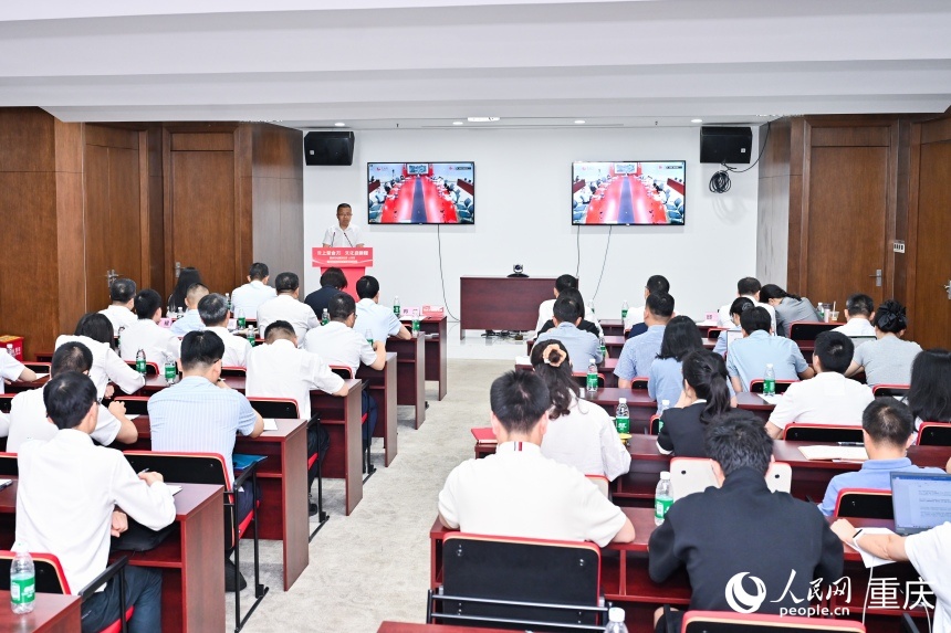 人民网与重庆文化旅游集团通过视频连线的方式，联合举办“跟着总书记读好书”主题党日活动。邹乐摄