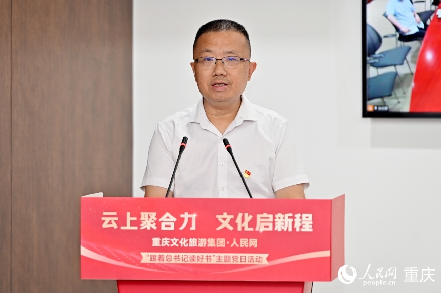 重庆文化旅游集团党委书记、董事长冉斌。邹乐摄