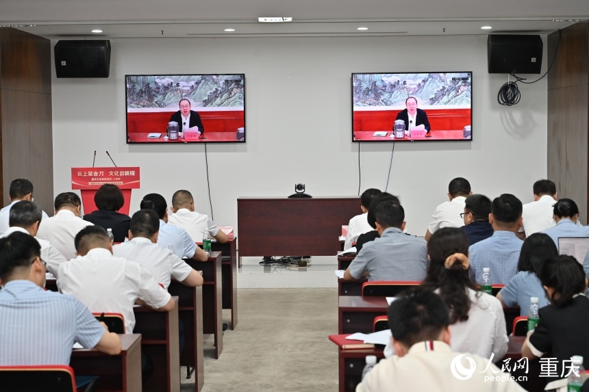 人民网党委书记、董事长、总裁叶蓁蓁通过视频连线的方式主持会议并发言。邹乐摄