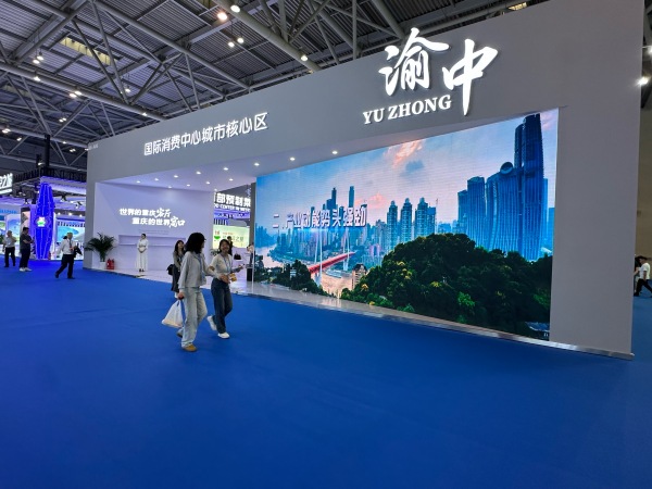 时尚味十足的渝中展厅。黄亚辉摄