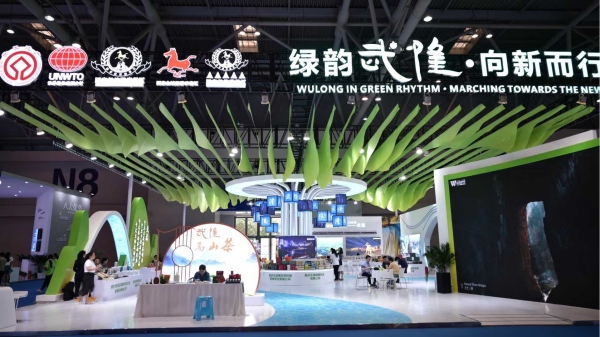武隆展馆。李波摄