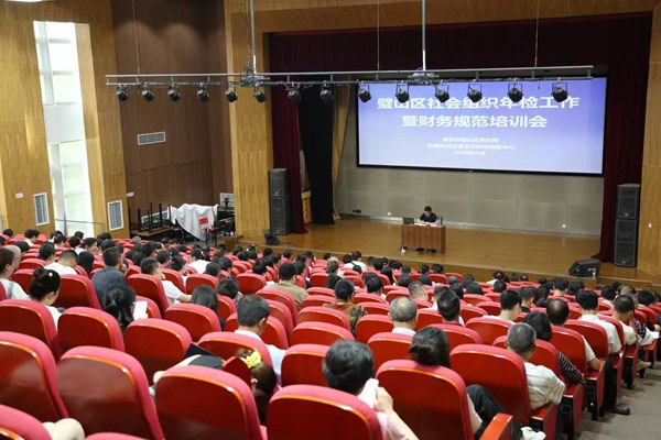培训会现场。活动主办方供图
