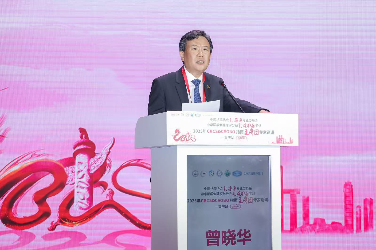 曾晓华。
