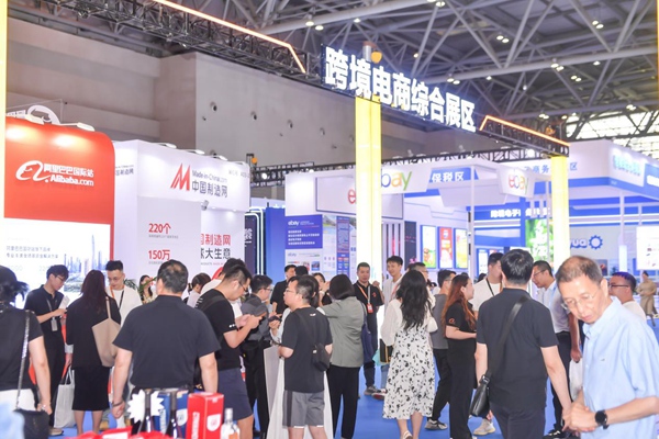 跨境电商综合展区。受访单位供图