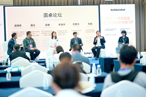 研讨会现场。渝中区商务委供图