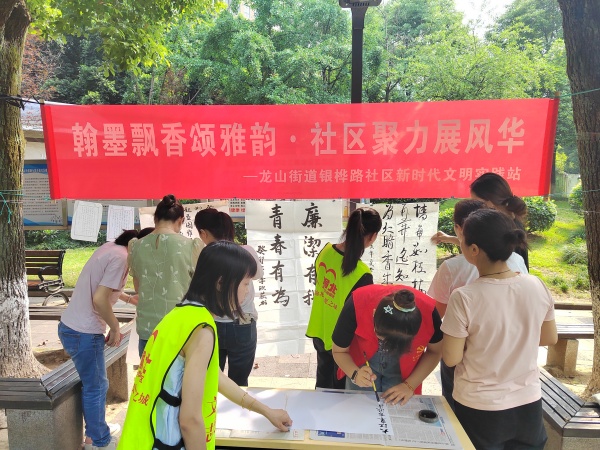银桦路社区居民书法展示。龙山街道供图