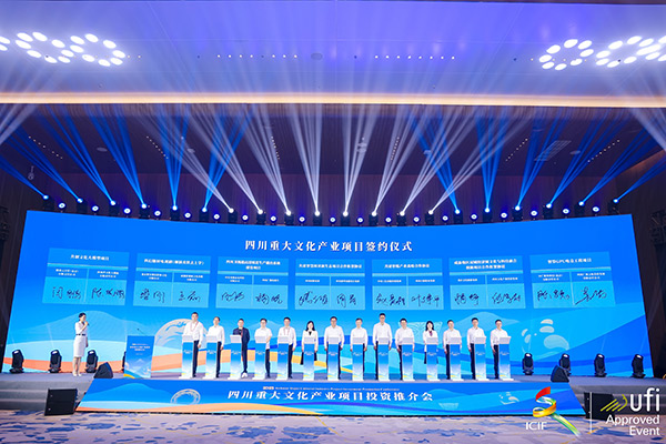 簽約儀式現場。重慶藝術大市場供圖