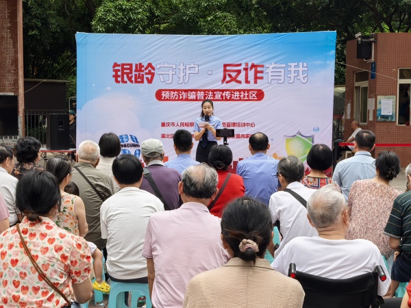 现场开展有奖知识问答。龙山街道供图