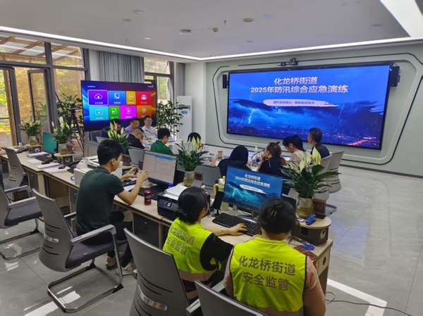演练现场。化龙桥街道供图